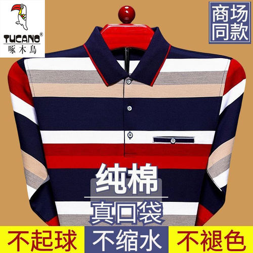 啄木鸟长袖t恤中年条纹纯棉休闲polo衫真口袋大码加绒爸爸装潮