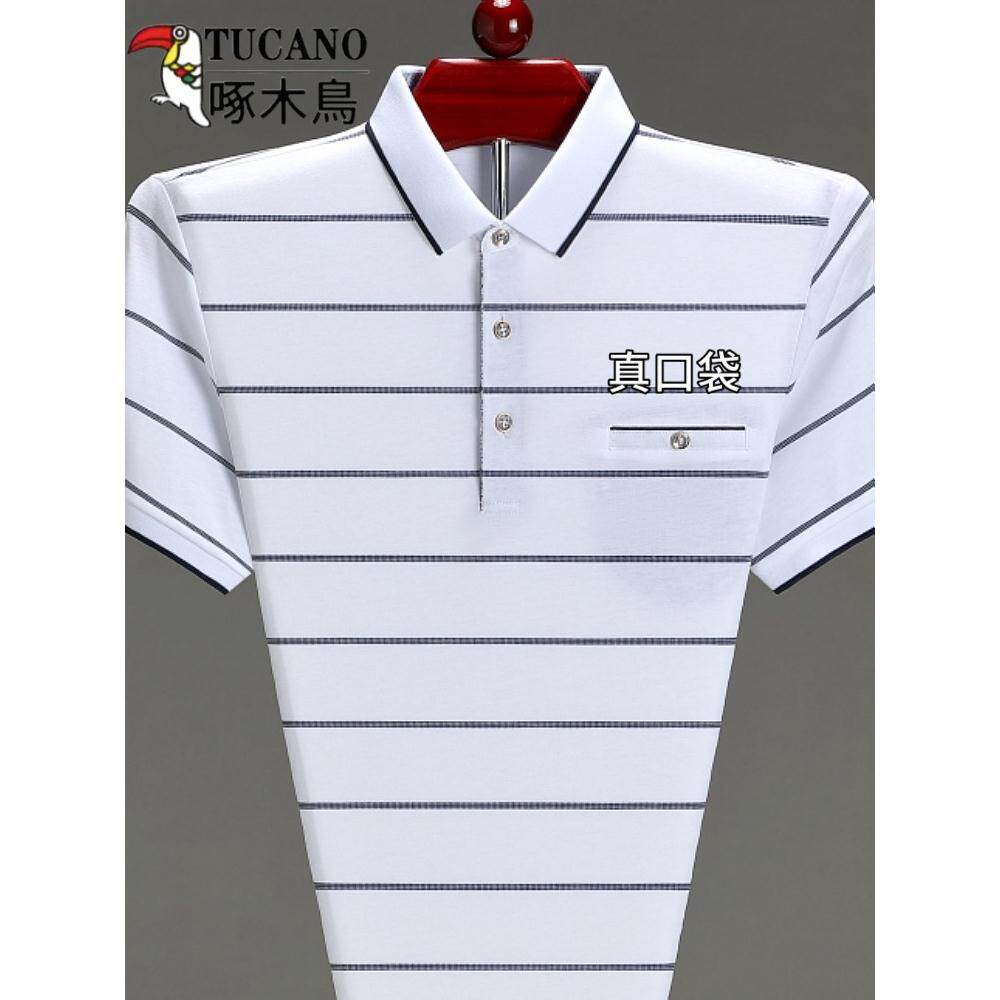 啄木鸟中老年男士纯棉短袖T恤夏季真口袋翻领polo条纹宽松半袖衫