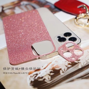 适用iPhone13背膜12Promax后膜XS改色贴苹果11闪粉镜头膜闪钻膜8P