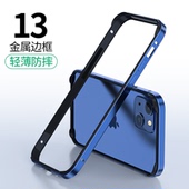 8P防摔6SE保护套XS 超薄适用iPhone11 11MAX直边6裸机壳mini 17pro金属硅胶手机壳苹果XR 个性