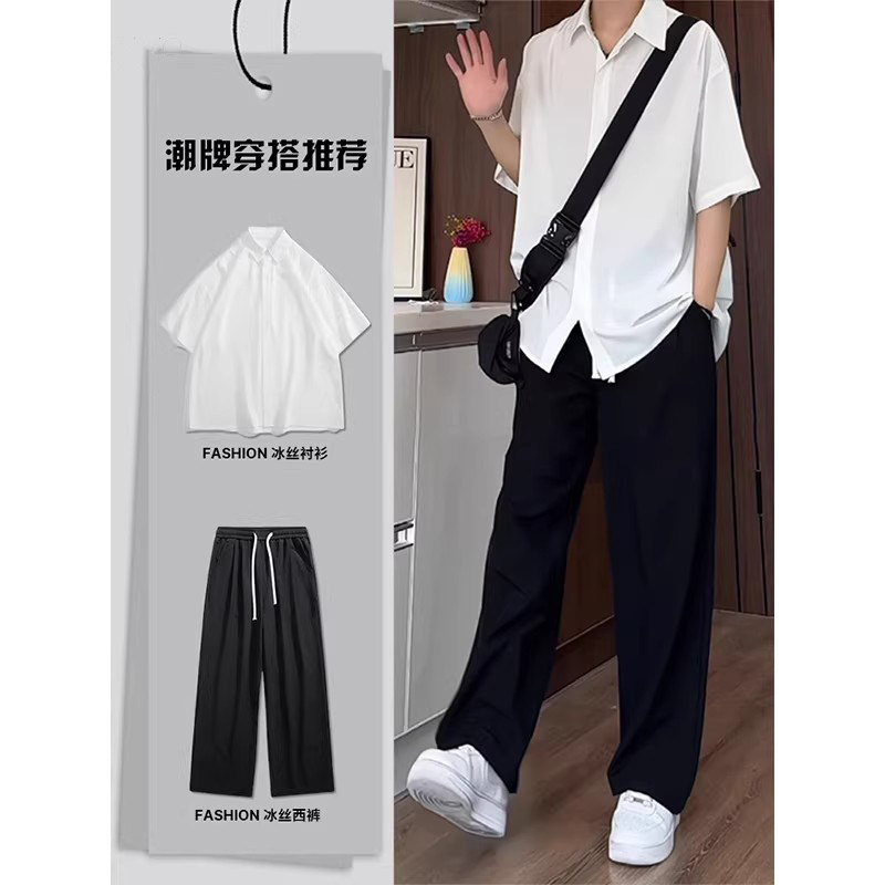 夏季冰丝短袖衬衫长裤男士套装