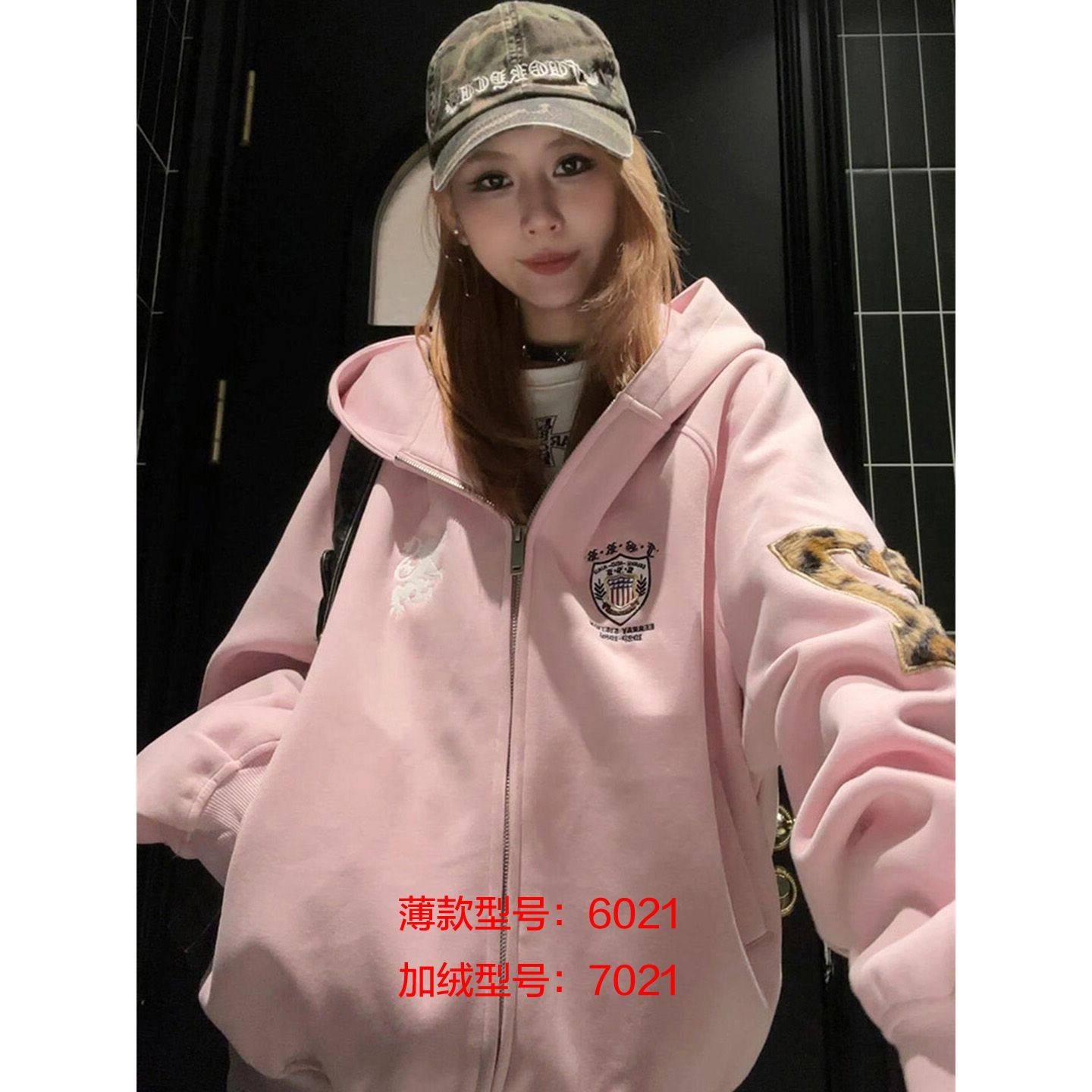 粉色连帽拉链开衫卫衣女宽松显瘦慵懒松弛感外套2025春秋新款百搭