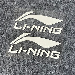 适用于李宁羽毛球筒logo贴纸汽车后窗玻璃标志防水防晒反光