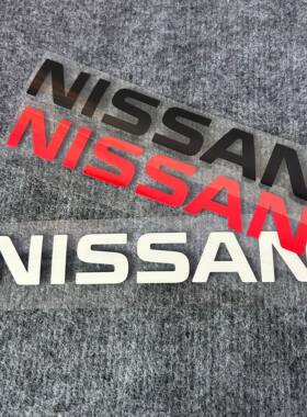 适用于日产尼桑锐骐6 7 帕拉索贴纸皮卡尾门后栏板字母NISSAN车贴