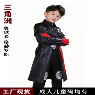 三角洲行动cos服典狱长格赫罗斯角色同款cosplay服装舞台表演服