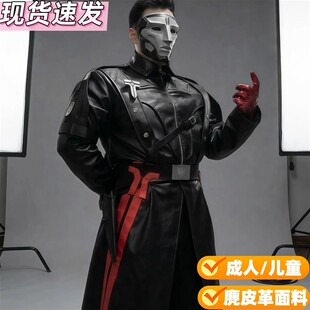 现货 三角洲行动 典狱长cos 格赫罗斯 配饰面具鞋全套cosplay服装