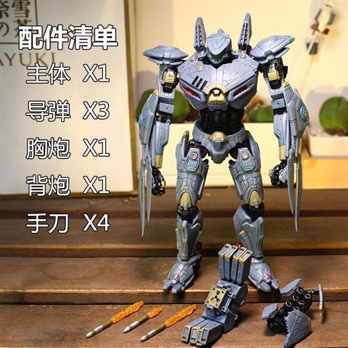 NECA环太平洋机甲模型复仇危险流者浪尤里卡突袭关节可动玩具手办