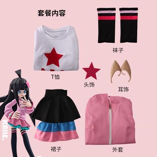 凹凸cos服 凯莉世界 凯丽cospCly服装 游戏动漫表演服套装现货
