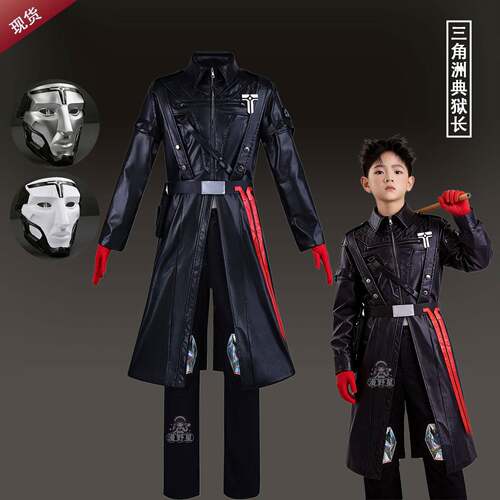 漫野星三角洲典狱长cos服三角洲行动典狱长格赫罗斯皮衣面具cos服