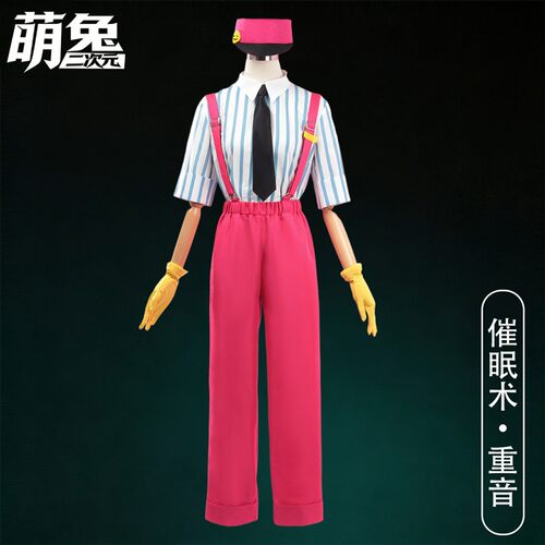 催眠师cos服Teto重音cosplay漫展角色扮演假发红色背带裤假发套装