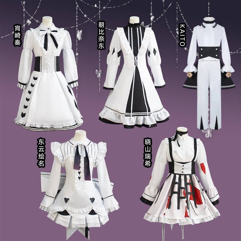 世界计画cos朝比奈真冬cosplay服东云绘宵崎奏彩舞台PJSK25表演服