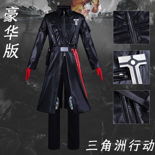 三角洲行动cos服典狱长格赫罗斯儿童装成人cosplay服装全套表演服