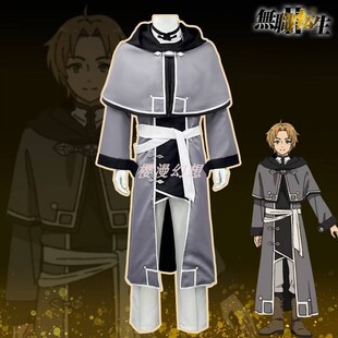无职转生cos 鲁迪cos服成年鲁迪乌斯动漫角色扮演cosplay服装全套
