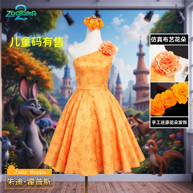 现货兔子警官朱迪黄色礼服连衣裙cos服疯狂动物城2cosplay服