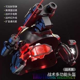 特种兵战术头盔儿童热成像头盔三角洲威龙cos暗区突围03重型头盔