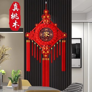 中国结挂件客厅高档桃木大号福字中国结编织绳挂件装饰春节乔迁礼