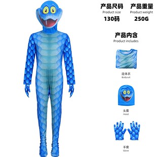 疯狂动物城小蛇盖瑞cos服连体衣搞怪表演服儿童成人cosplay服装