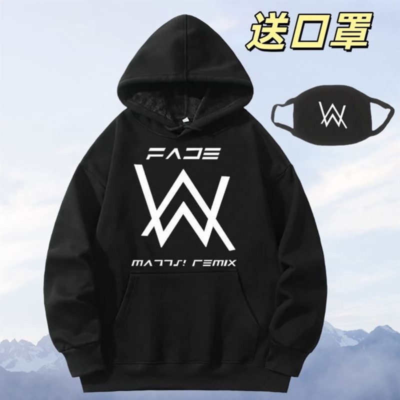 艾伦沃克DJ同款嘉豪战衣A青少年儿童纯棉卫衣秋冬季新款加绒连帽