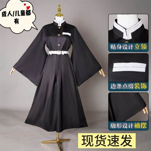 鬼灭之刃cos服A时透无一郎cos服鬼杀队队服刺绣款二次元服