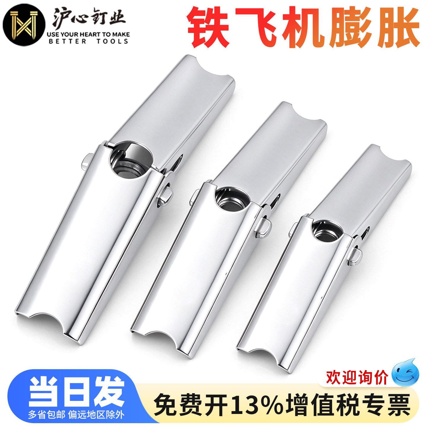 沪心铁飞机膨胀螺丝空心墙纤维石膏板兰花夹壁虎伞型M4M5M6M8M10