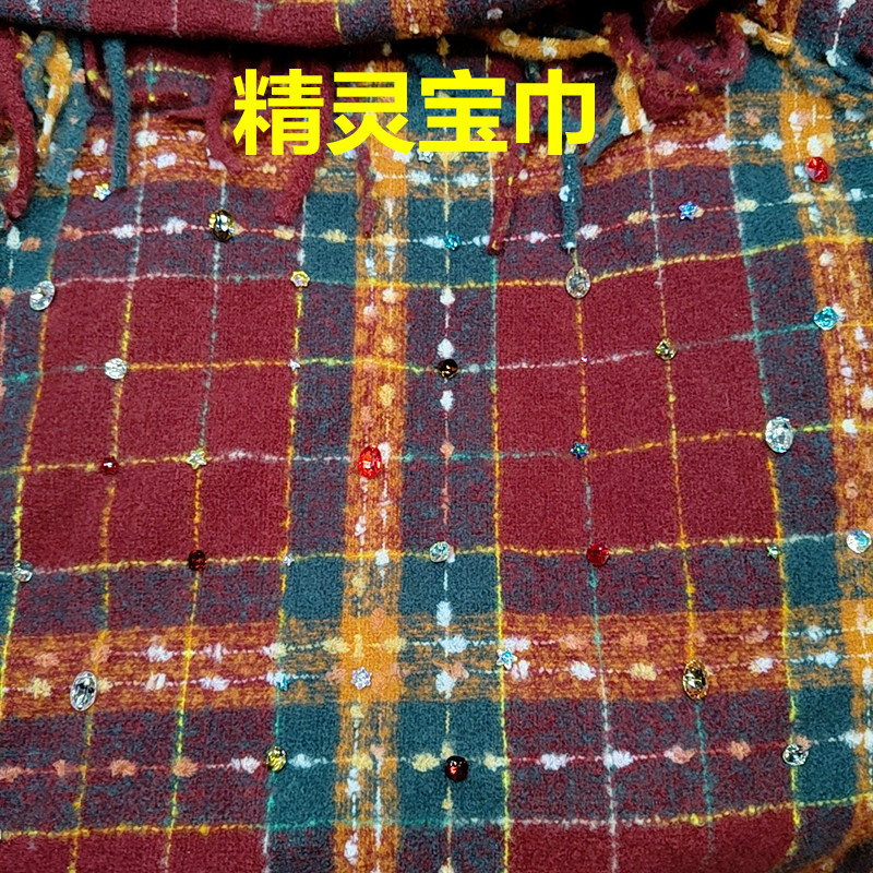 贴钻围巾韩系氛围感秋冬格子围巾仿羊绒保暖披肩情侣百搭围脖礼物