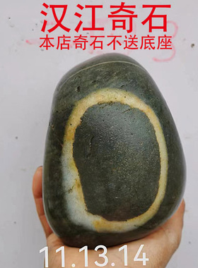 收藏吉祥鸟天然动物茶室原石