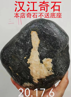 天然原石人物招财客厅桌面摆件