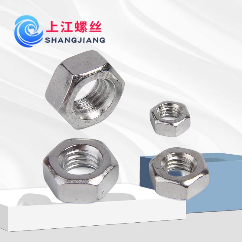 4.8级六角螺母GB52标准牙螺母