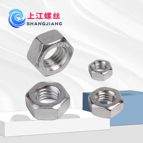 4.8级六角螺母GB52标准牙细牙镀锌螺母帽Q235钢镀M2-M52六角螺帽