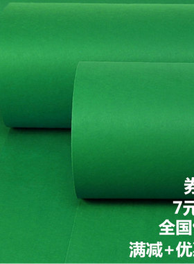 婚庆绿色地毯一次性地毯典礼活动展会展销开业庆典舞台加厚地垫