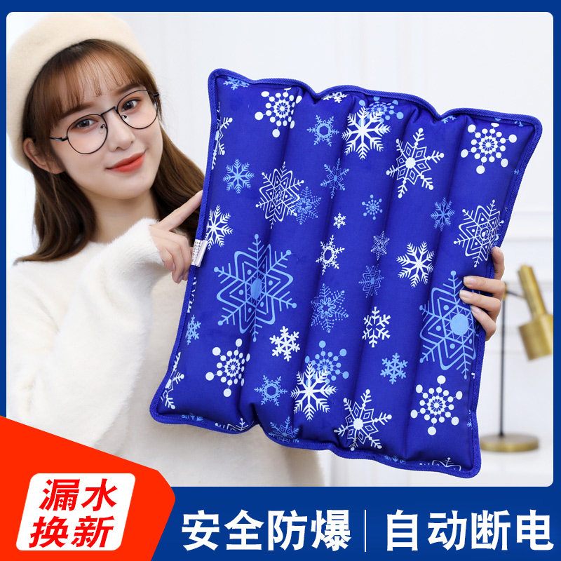 充电式加热屁股保暖冬季防爆