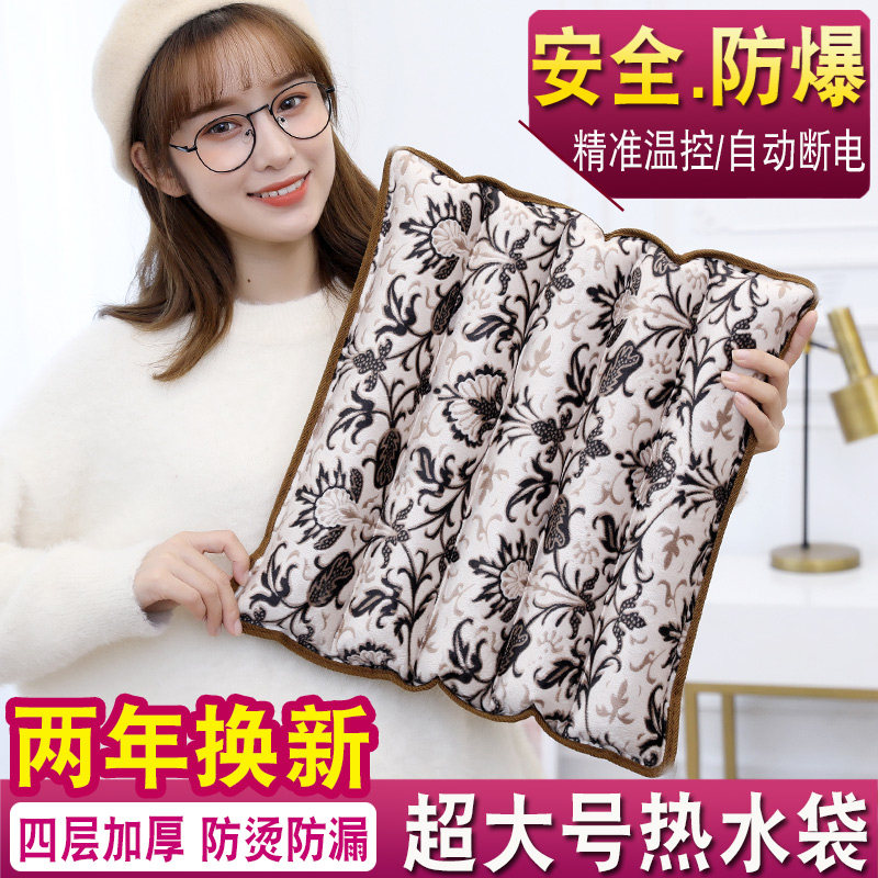 暖水袋注水加热坐垫热水袋充电女大号暖宫暖被窝办公室冬季保暖垫,居家日用,热水袋,淘宝优惠券,粉丝福利购,淘宝优惠卷