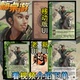 三国新UI杀SP诸葛恪移动版 手杀海外服拓展扩展包武将自印全套卡牌