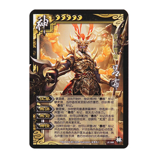 三国神吕布杀21神将扩展包手杀单买扩充桌游拓展自印武将全套卡牌