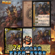 三国新UI杀神董卓神将武将卡牌拓展扩展包手杀桌游补充自印全套片