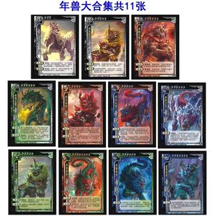 三国年兽大作战杀神附体全套卡牌新补充拓展自印扩充OL扩展包武将