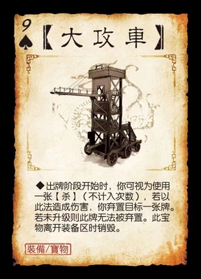 三国稀有学生版自选单买卡片纸牌