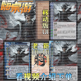 三国新UI杀魔司马懿OL无天的魔狼扩展包桌游拓展自印全套武将卡牌