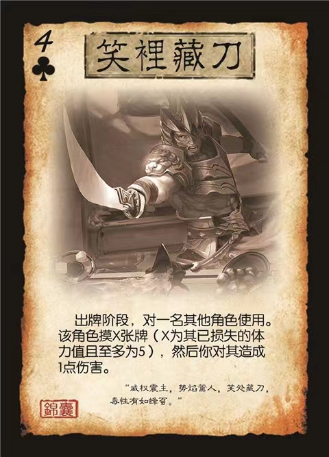 三国自选实体卡片纸牌大合集专属