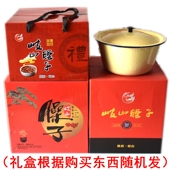 宝鸡岐山肉臊子礼盒猪肉西府臊子面臊子肉岐品福2斤4斤