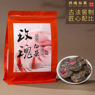 福鼎玫瑰白茶小沱茶饼喜茶饼喜糖茶叶甜蜜玫瑰花茶情人节茶好喝香