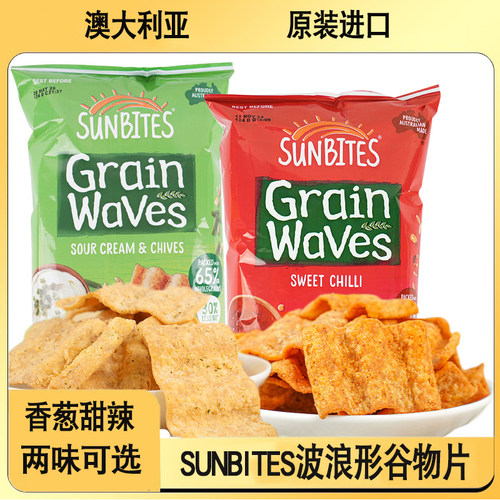 澳大利亚进口香葱甜辣味谷物片