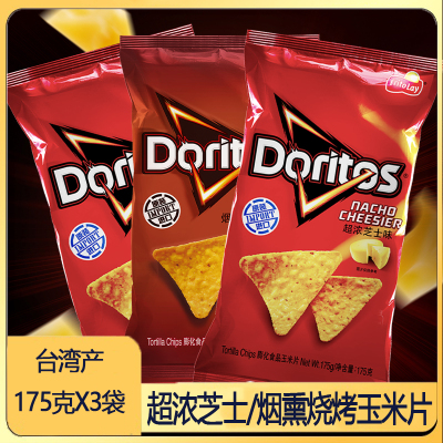 Doritos多力多滋超浓芝士玉米片