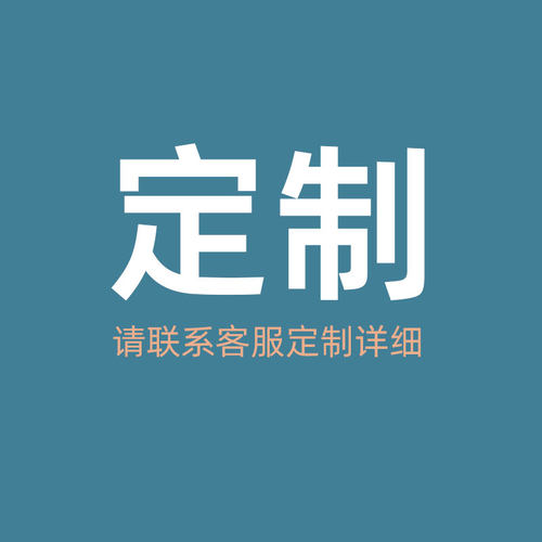 Makita牧田工具定制了解详细请联系