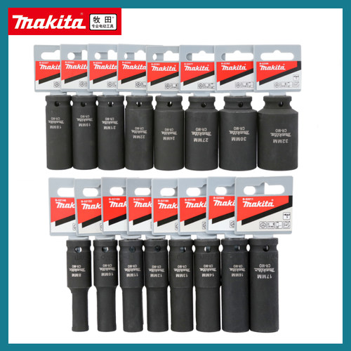 加长套筒牧田电扳手气动扳手