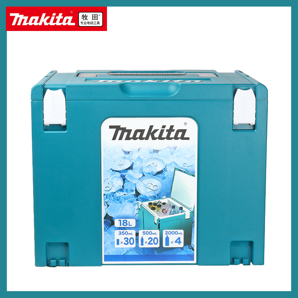 牧田冷暖保温箱便携式车载户外收纳箱冷藏冷热饮存放箱零件盒