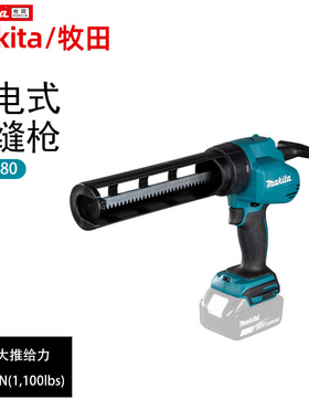 牧田DCG180充电式填缝枪18V锂电防滴防漏堵缝枪手持打胶枪CG100
