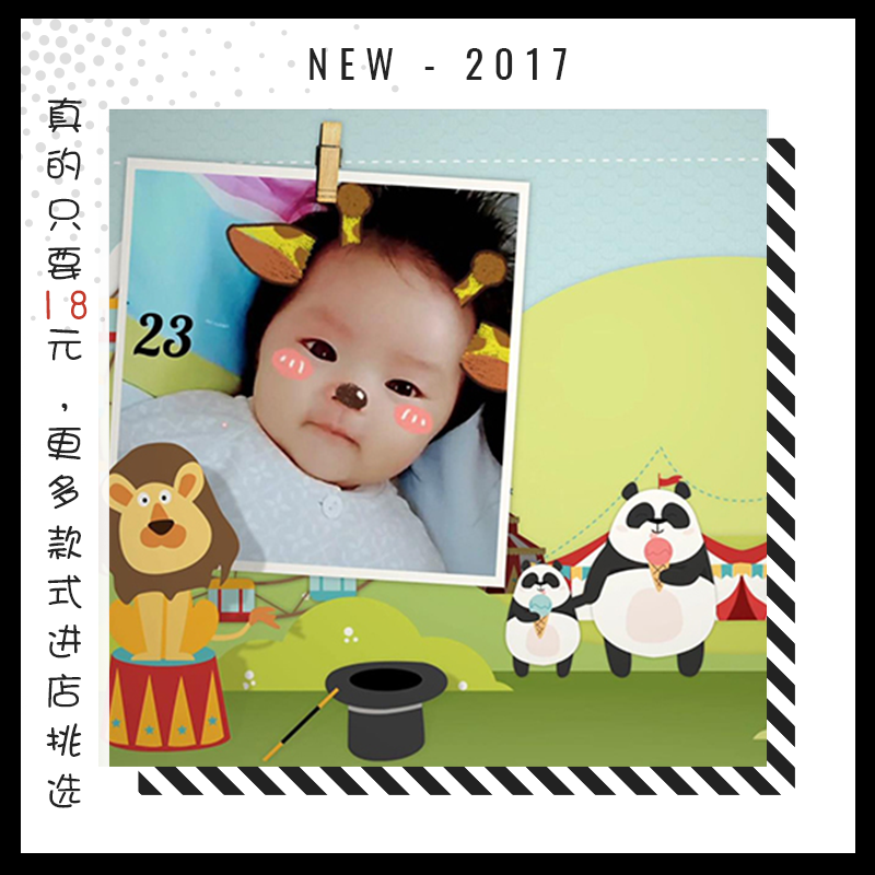 ¡¾¶¯ÎïÀÖÔ°¡¿2017п±¦ÒÕÊõÉú»îÕÕչʾMV¶ùͯµç×ÓÏà²áÊÓÆµÖÆ×÷