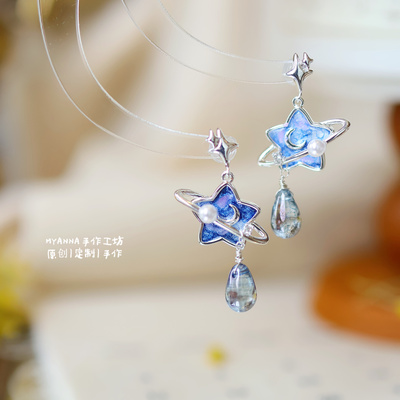 手绘滴油风梦幻星月琉璃耳环耳夹