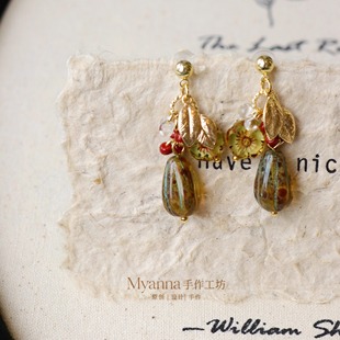 量少无补 原创手作进口捷克珠浓郁复古秋冬氛围耳坠耳夹 秋韵